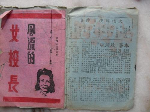 韦德学院成绩单电子图